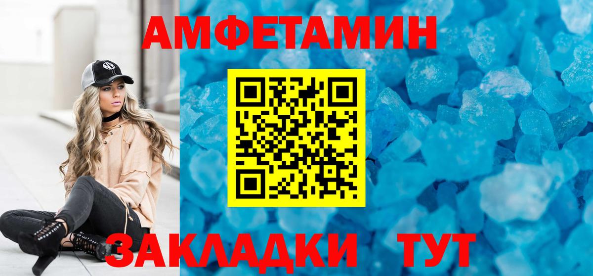 Amphetamine Premium Изобильный