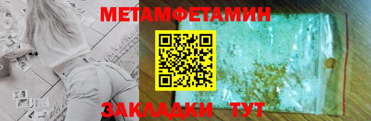 Изобильный  АМФЕТАМИН  Вход с VPN  Amphetamine 98% 