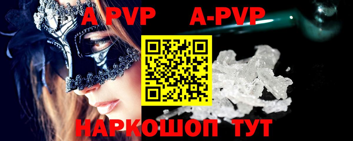 А ПВП СК КРИС Изобильный