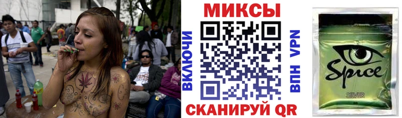 БУТИРАТ жидкий экстази Изобильный