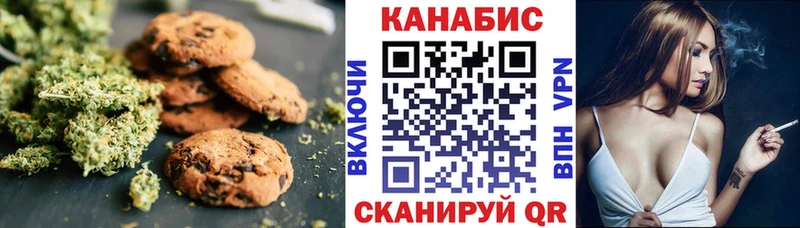 Еда ТГК конопля  где купить наркотик  Изобильный 