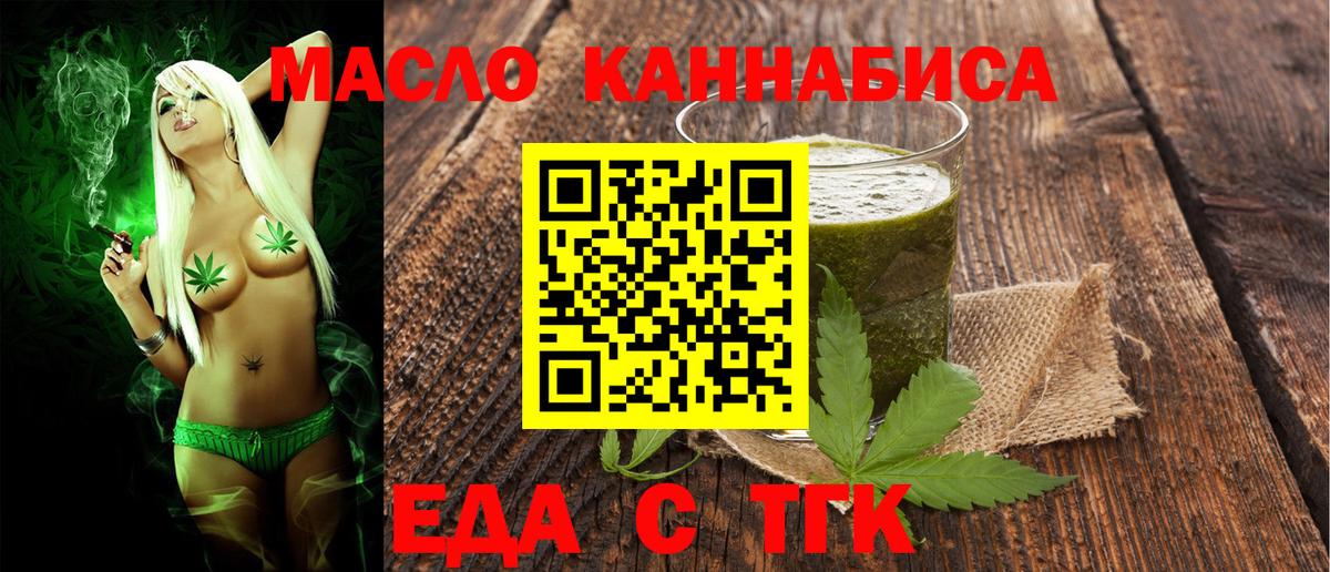 Изобильный  Canna-Cookies марихуана  Вход с VPN 