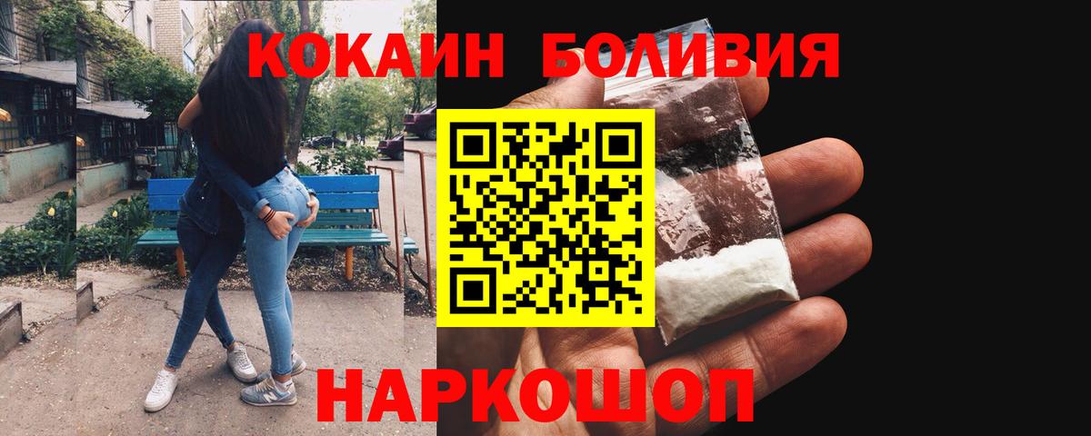 КОКАИН VHQ Изобильный