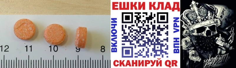 купить наркотики цена Изобильный OMG tor Ecstasy диски