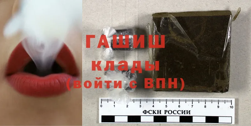 ГАШИШ гарик  Изобильный 