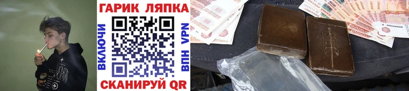 кракен ссылки  Изобильный  ГАШ индика сатива 