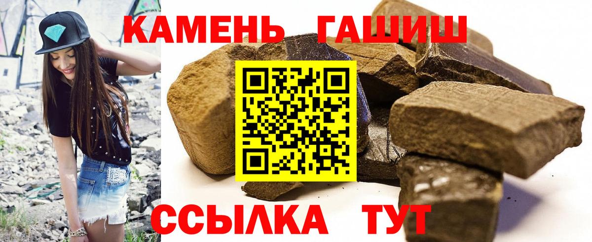 Изобильный  ГАШИШ VHQ  Вход с VPN 