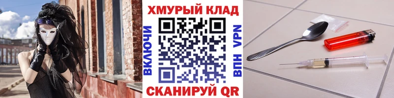 ссылка на мегу онион  Изобильный  ГЕРОИН Афган 