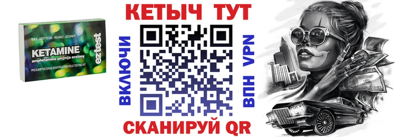 Кетамин VHQ  Изобильный 