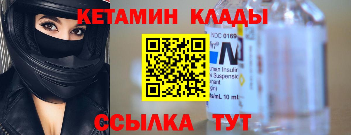 Изобильный  Марихуана  Вход с VPN  MDMA  A PVP  Хэш  Мяу-Мяу  Конопля 