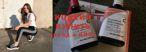 бутик Михайловск