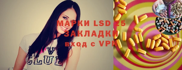 COCAINE Навашино