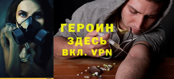 мефедрон мука Наволоки