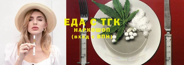 бутик Михайловск