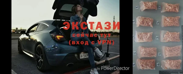 бутик Михайловск