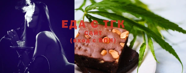 мефедрон мука Наволоки