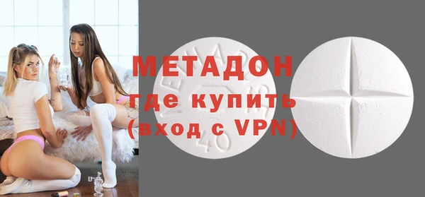 гашишное масло Домодедово