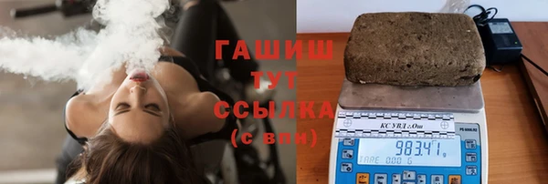 мет Шадринск