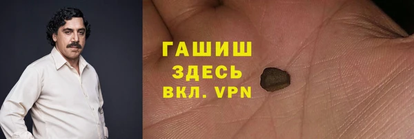 трава Березники