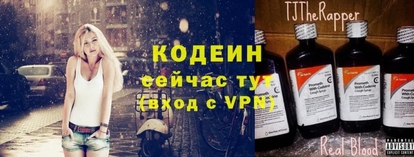 COCAINE Навашино