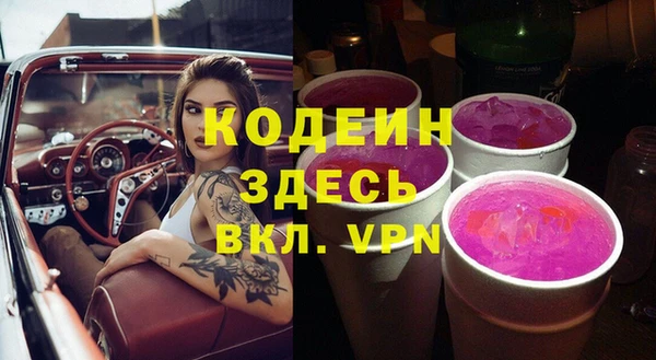 мефедрон мука Наволоки