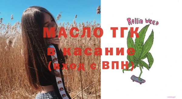бутик Михайловск