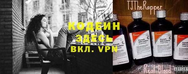 PSILOCYBIN Надым