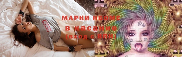 PSILOCYBIN Надым