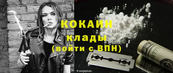 бутик Михайловск
