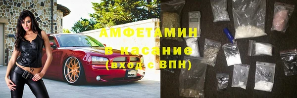 бутик Михайловск