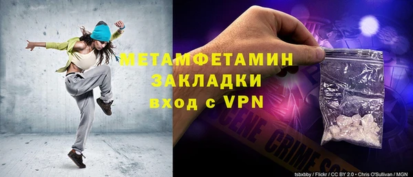 бутик Одинцово