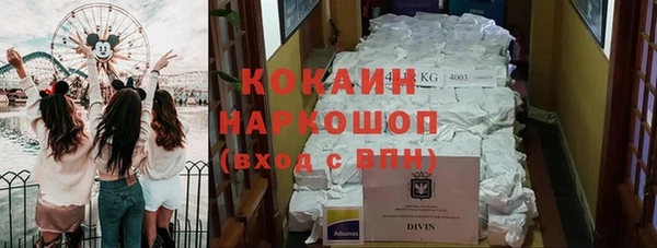 COCAINE Навашино