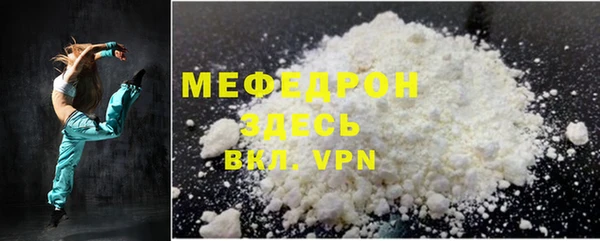 бутик Михайловск