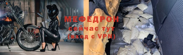 прущие грибы Михайловка