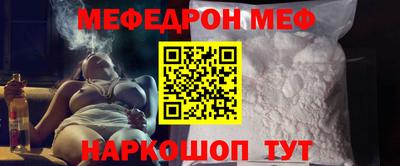 марки nbome Абакан