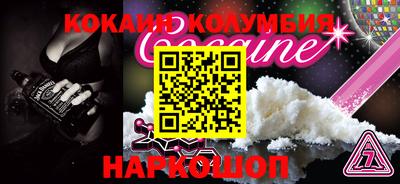 трава Бузулук