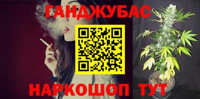 кокс Азнакаево