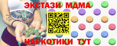 mdma Бугуруслан