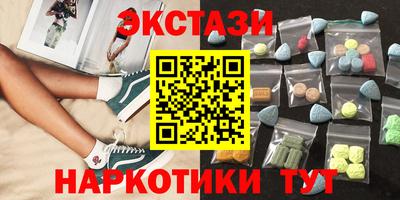 mdma Бугуруслан