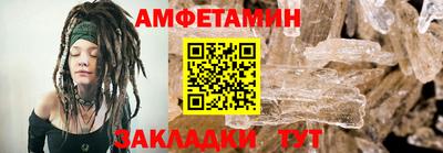 трава Бузулук