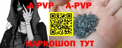 трава Бузулук