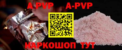 трава Бузулук