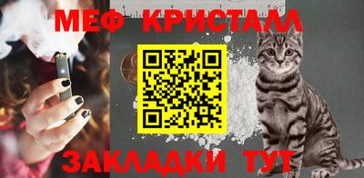 трава Бузулук