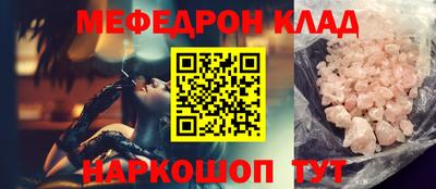 трава Бузулук