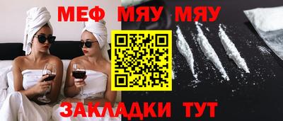 МДМА Абинск