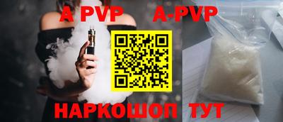 трава Бузулук