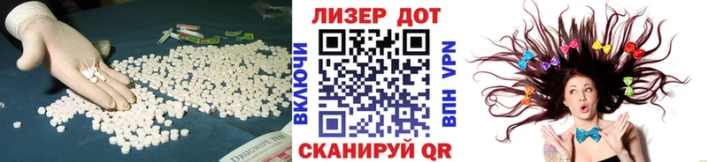 блэк спрут маркетплейс  Изобильный  LSD-25 экстази кислота 