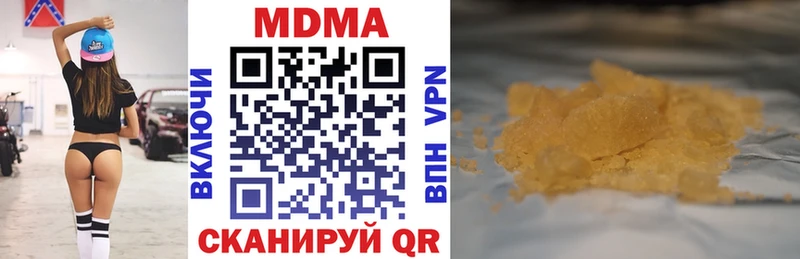 kraken ТОР  Изобильный  МДМА кристаллы 