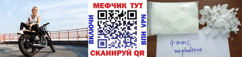 закладка  Изобильный  МЕФ кристаллы 