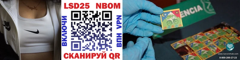 закладки  гидра сайт  Марки 25I-NBOMe 1500мкг  Изобильный 
